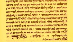 Section_from_Aramaic_Scroll_of_Antiochus,_April_2015