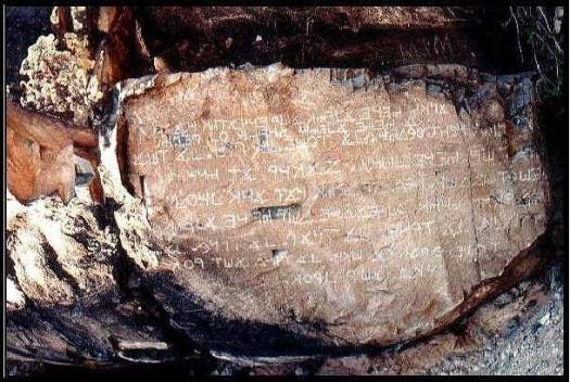Los Lunas Decalogue Stone, found in New Mexico, shows the Ten Commandments in paleo-Hebrew writing. Source: (tuscoro.com)

Deep in the desert of New Mexico, near the town of Los Lunas, about 35 miles south of Albuquerque