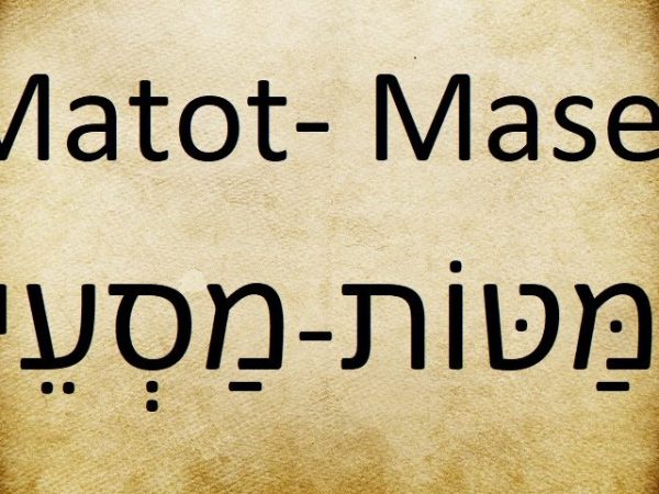 ADV Parashat-Matot-Masei